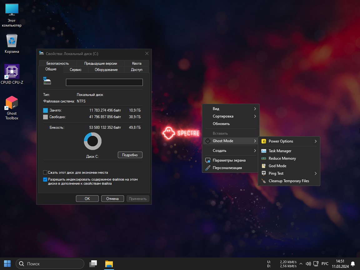   Windows 11 Pro +  2024  Ghost   Compact + SuperLite    